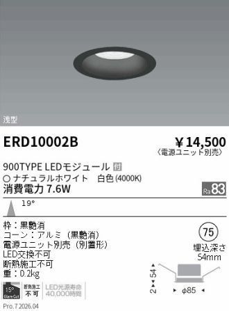 ERD10002B