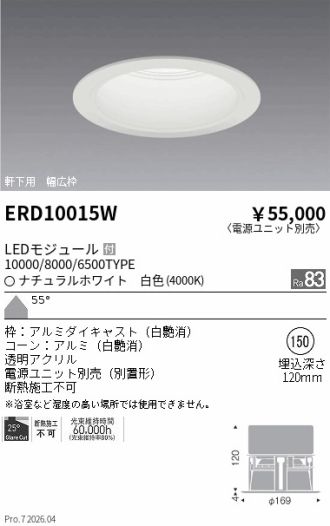 ERD10015W
