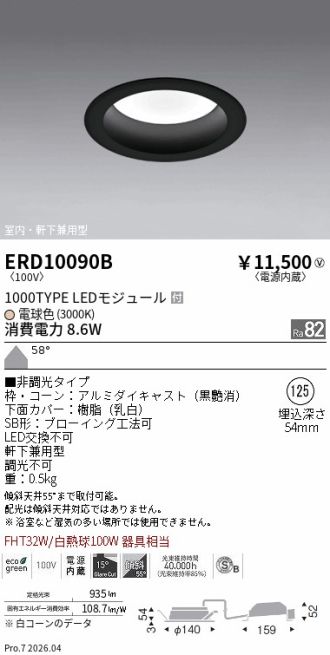 ERD10090B