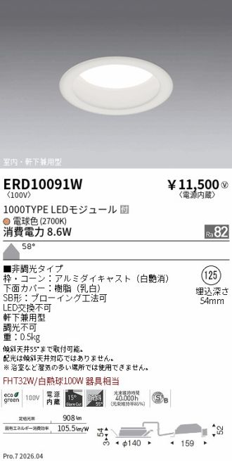 ERD10091W