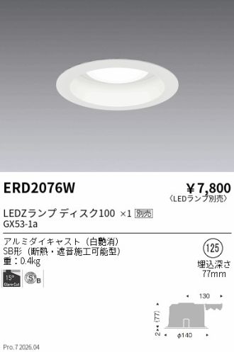 ERD2076W
