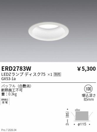 ERD2783W