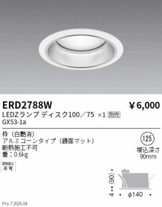 ERD2788W