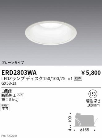 ERD2803WA