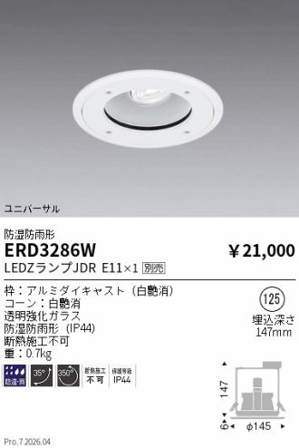 ERD3286W