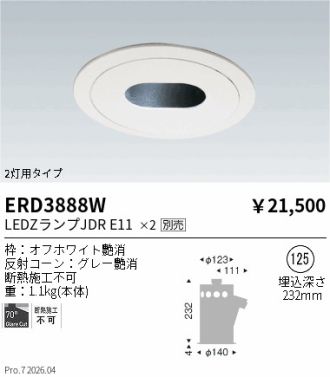 ERD3888W