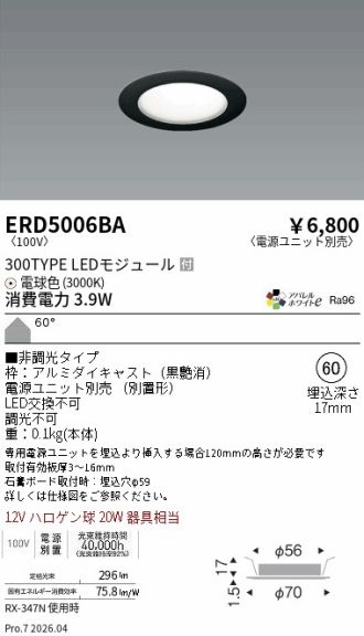 ERD5006BA