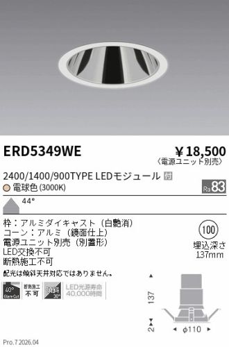 ERD5349WE