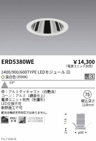ERD5380WE
