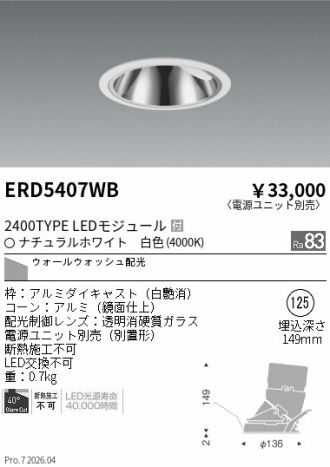 ERD5407WB
