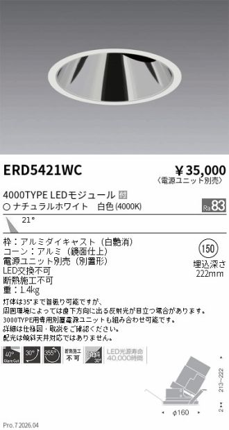 ERD5421WC