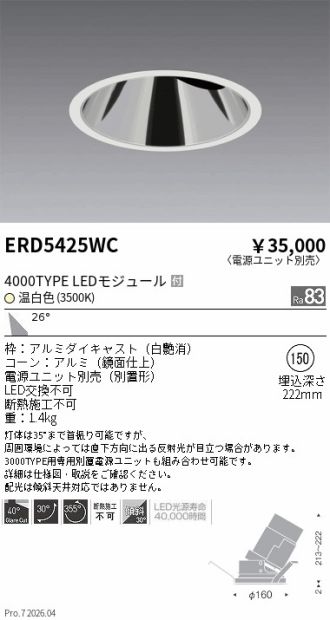 ERD5425WC
