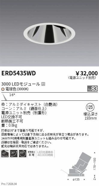 ERD5435WD