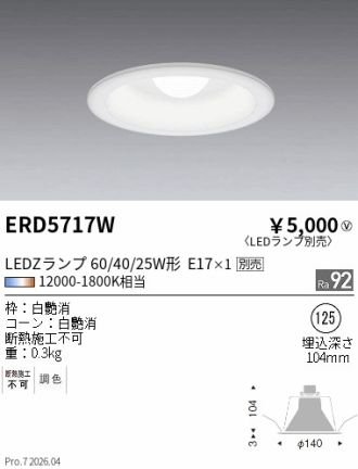 ERD5717W