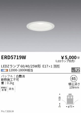 ERD5719W