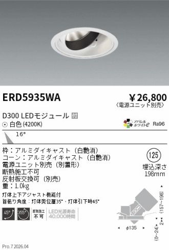 ERD5935WA