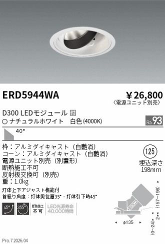 ERD5944WA