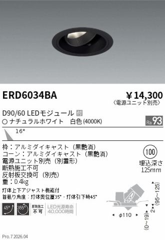 ERD6034BA