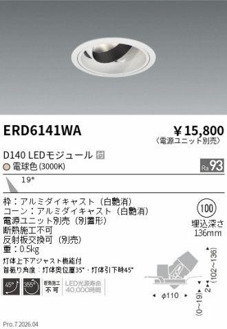 ERD6141WA