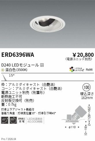 ERD6396WA