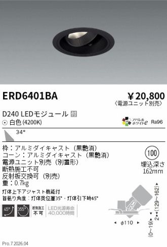 ERD6401BA