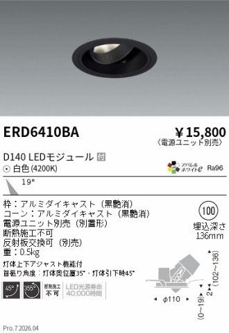 ERD6410BA