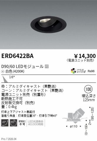 ERD6422BA