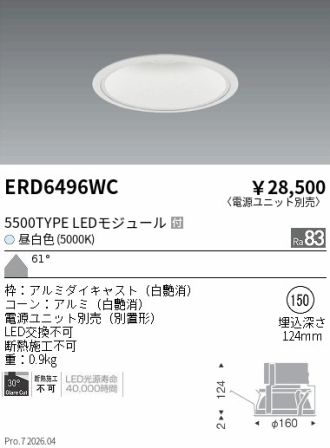 ERD6496WC