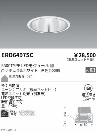 ERD6497SC