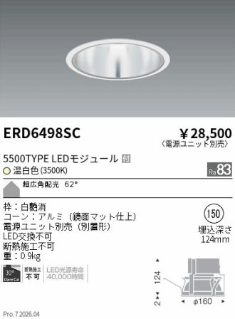 ERD6498SC