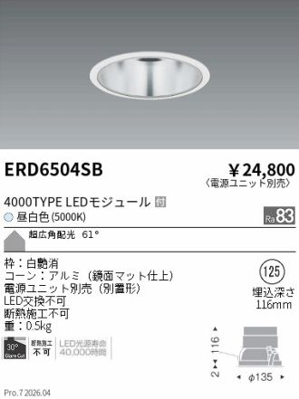 ERD6504SB