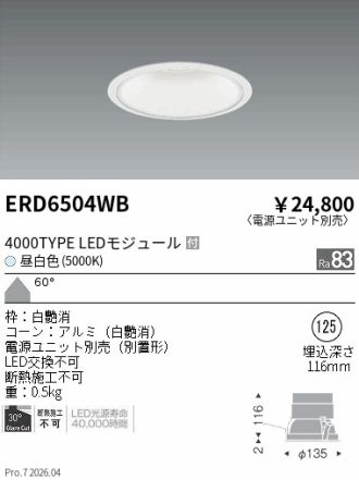 ERD6504WB