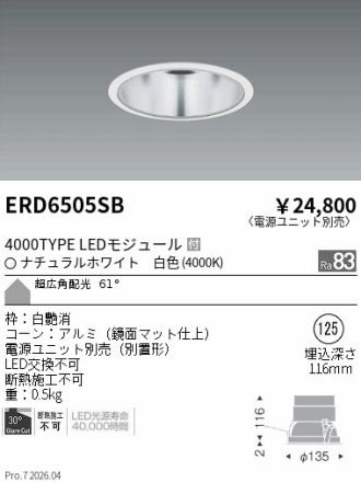 ERD6505SB