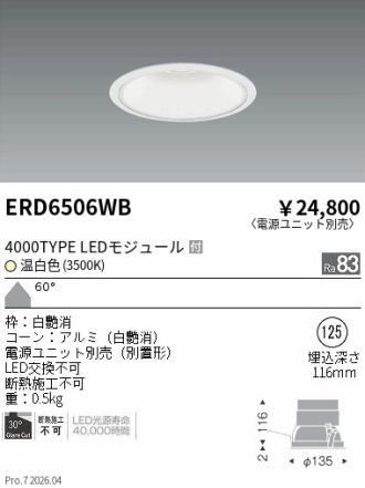 ERD6506WB