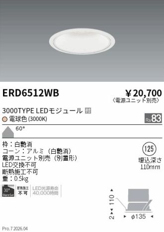 ERD6512WB