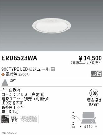 ERD6523WA