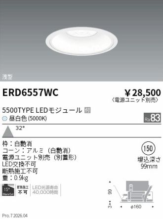 ERD6557WC