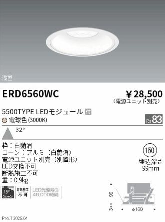 ERD6560WC