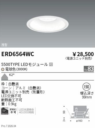 ERD6564WC