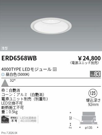 ERD6568WB