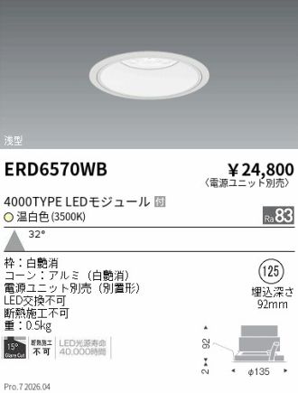 ERD6570WB