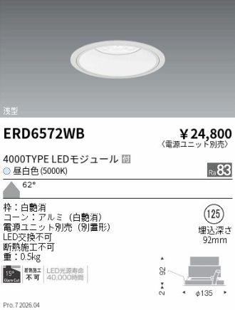 ERD6572WB