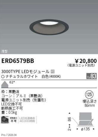 ERD6579BB