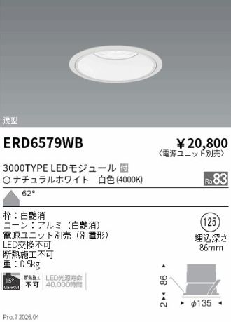 ERD6579WB