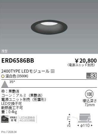 ERD6586BB