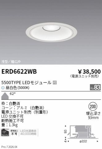 ERD6622WB