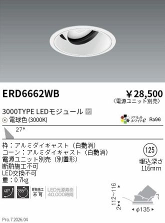 ERD6662WB