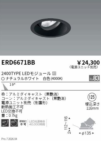 ERD6671BB