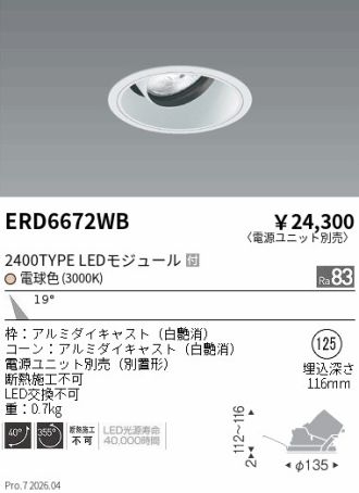 ERD6672WB