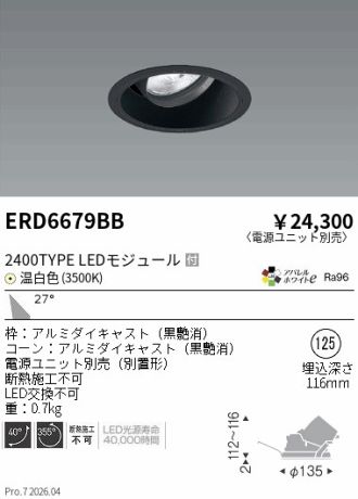 ERD6679BB